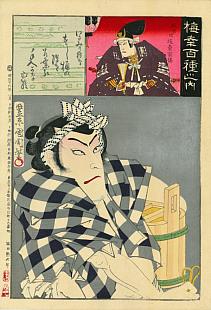 Kunichika, 100 Roles of Baiko - Igami no Gonta