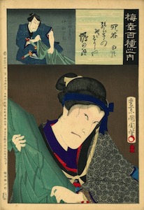 Kunichika, 100 Roles of Baiko - the Tragic Oiwa