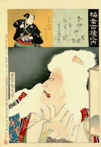 Kunichika, 100 Roles of Baiko - Okazaki Neko (Cat Demon of Okazaki)