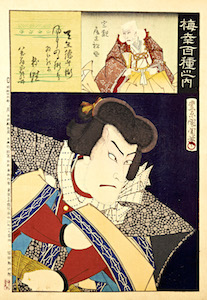 Kunichika, 100 Roles of Baiko - Tenjiku Tokubi