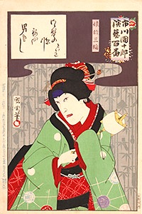 Kunichika, Ichikawa Danjuro IX as Musume Omiwa