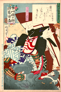 Kunichika, 100 Roles of Ichikawa Danjuro IX - Zohiki