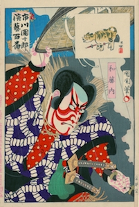 Kunichika, 100 Roles of Ichikawa Danjuro - Watonai