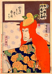 Kunichika, One Hundred Roles of Ichikawa Danjuro - Komon Mitsukuni-kyo