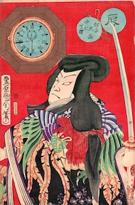 Kunichika, Twelve Hours Parodied - Hour of the Cock