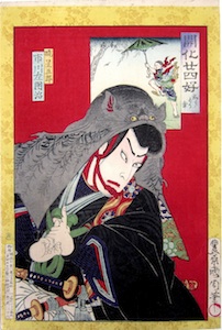 Kunichika, 24 Examples of the Meiji Restoration - The Western Umbrella