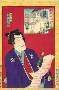 Kunichika, 24 Paragons of the Meiji Restoration - Gas Lamps