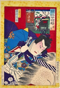 Kunichika, 24 Paragons of the Meiji Restoration - Transport