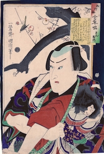 Kunichika, Three Friends of Winter (shochikubai kotoshi banashi) - Plum