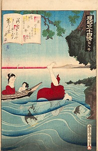 Kunichika, 54 Modern Feelings Matched with Tales of the Genji 9