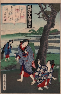 Kunichika, 54 Modern Feelings Matched with Tales of the Genji - Plum Branch