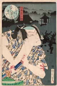 Kunichika, 8 Views of Edo - Bando Hikosaburo V as Fukuoka Mitsugi