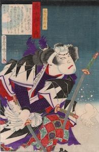 Kunichika, Biographies of the Loyal Retainers - Ichikawa Sadanji as Fuwa Kazuemon