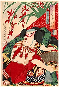 Kunichika, Kabuki Portrait of Kataoka Gado