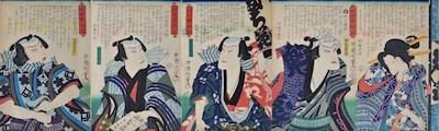 Kunichika, Heroic Commoners of Modern Edo - Series of Five