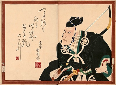 Kunichika, Ichikawa Danjuro IX as Kabuki Actor