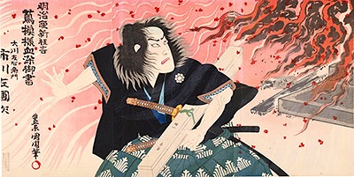 Kunichika, New Plays of the Meiji-za - Ichikawa Sadanji I as Okawa Tomoeman