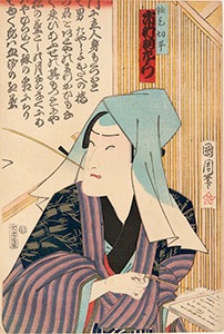 Kunichika, Ichimura Uzaemon Holding a Book