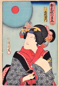 Kunichika, Ichimura Uzaemon as Omiwa