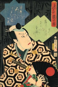 Kunichika, Kawarazaki Gonjuro I as Minbu