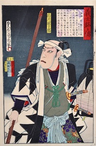 Kunichika, Biographies of the Loyal Retainers - Ichikawa Danjuro as an Unidentified Ronin