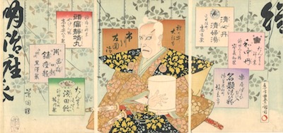 Kunichika, Drug Advertisement featuring Ichikawa Danjuro IX