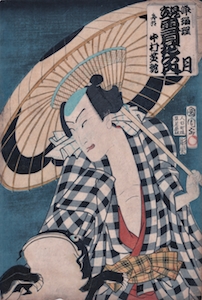 Kunichika, Snow, Moon, Flower, Alluded - Dancing Catfish Moon