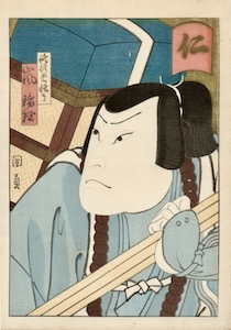 Kunikazu, Five Virtues - Benevolence - Arashi Rikaku II as the Rokubu Pilgrim Kaishi