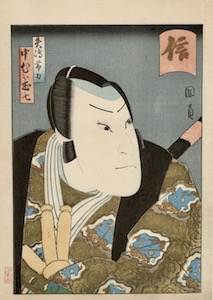 Kunikazu, Five Virtues - Loyalty - Nakamura Tamashichi I as Yashima Taito