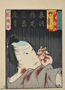 Kunikazu, 7 Syllables of the Iroha - Arashi Kichiksaburo as Asahina Tobei