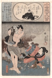 Kunisada, A Comparison of the Ogura 100 Poets 52 - Taiheiji and O-Yone