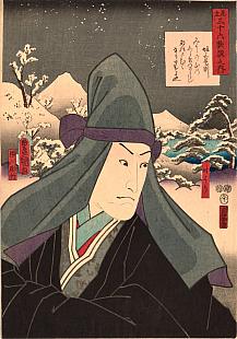 Kunisada, 36 Selected Poems - Bando Hikosaburo IV as Tokiyori