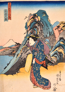 Kunisada, 53 Stations of the Tokaido Road 11 - Hakone