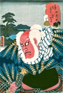 Kunisada, Actors at the 53 Stations of the Tokaido Road - Kanagawa