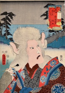 Kunisada, Actors at the 53 Stations of the Tokaido Road - Nekozuka the Cat Witch at Shirasuga