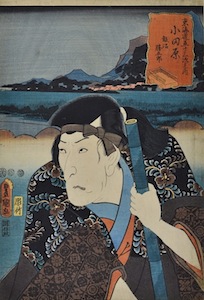 Kunisada, Actors at the 53 Stations of the Tokaido Road - Morita Kanya XI as Iinuma Katsugoro