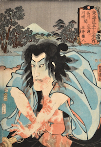 Kunisada, Actors at the 53 Stations of the Tokaido Road - Rokugo Ferry