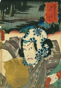 Kunisada, Actors at the 53 Stations of the Tokaido Road - Agogo no Heiji at Minakuchi