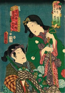 Kunisada, 53 Stations of the Tokaido - Fujisawa and Hiratsuka