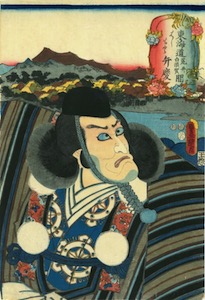 Kunisada, Actors at the 53 Stations of the Tokaido Road - Hashimoto