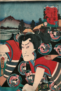 Kunisada, 69 Stations of the Kisokaido Road 66 - Echi-kawa