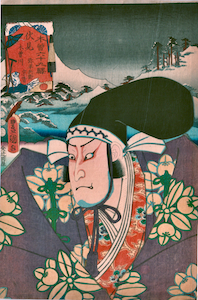 Kunisada, 69 Stations of the Kisokaido Road 51 - Fushimi