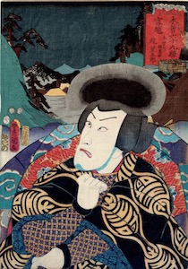 Kunisada, 69 Stations of the Kisokaido Road 37 - Miyanokoshi