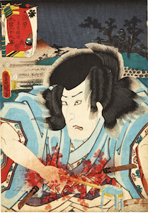 Kunisada, 69 Stations of the Kisokaido Road 40 - Suhara