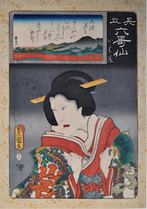 Kunisada, Matches for the 6 Immortal Poets - Ichikawa Kodanji IV as Iwafuji