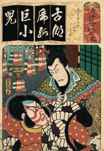 Kunisada, 7 Variations of the Iroha - Ichikawa Danjuro VIII and Ichikawa Ebizo V as Watonai and Kanki