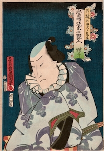 Kunisada, 7 Popular Idols of the Present Day - Ichikawa Ichizo III