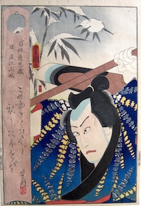 Kunisada, Actor Prints with Poems - Kawarzaki Gonjuro I