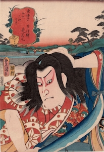 Kunisada, Actors at the 53 Stations of the Tokaido Road - Kusatsu