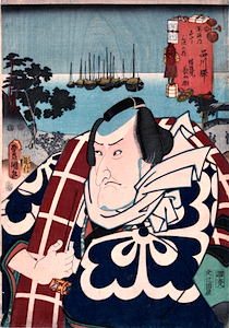 Kunisada, Actors at the 53 Stations of the Tokaido Road - Shinagawa